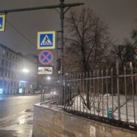 Петербург