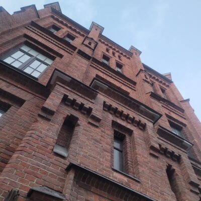 Вход