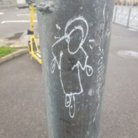 Ветерок